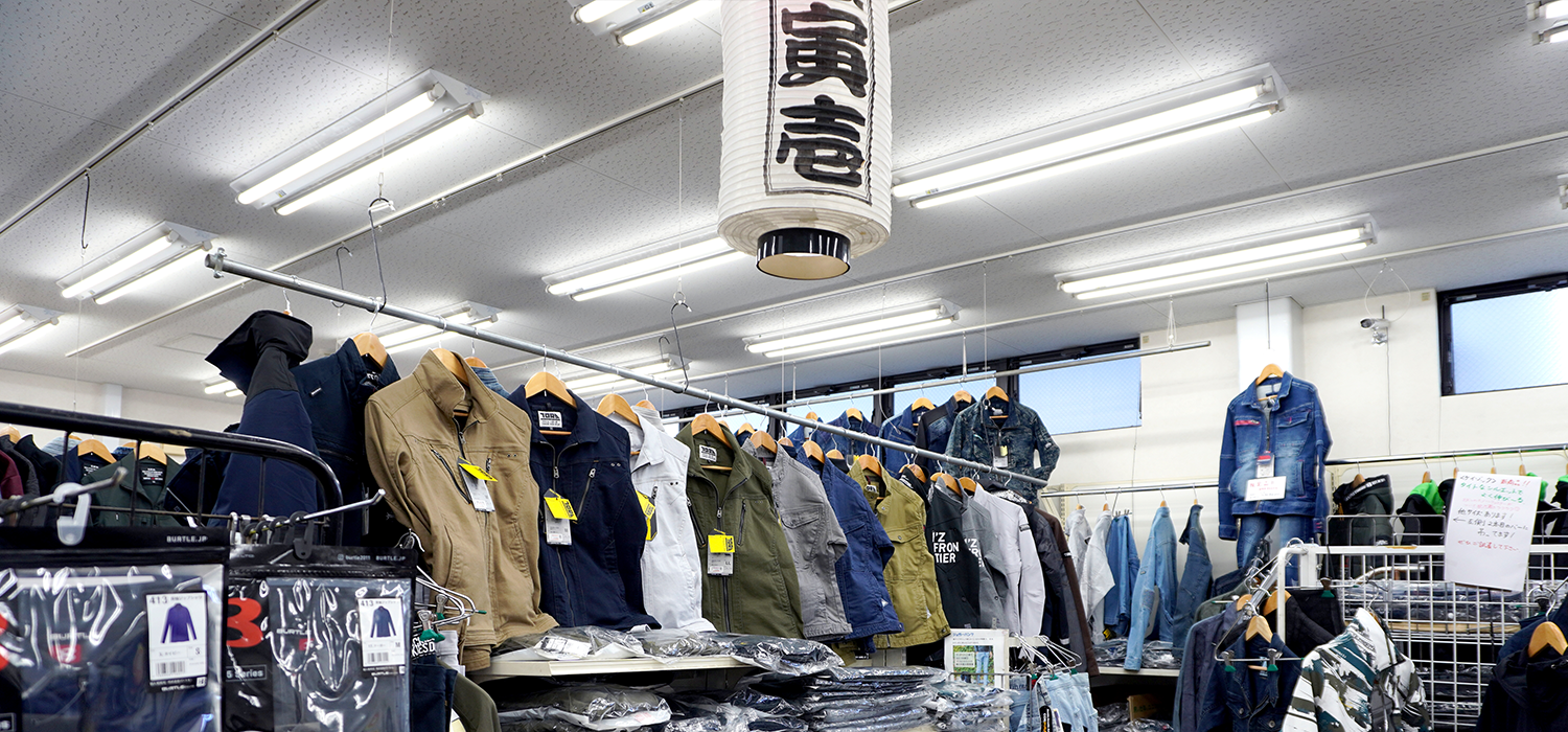 膨大なアイテムを<br>取り揃えています